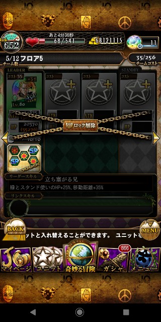 f:id:tokio120:20200401215823j:image