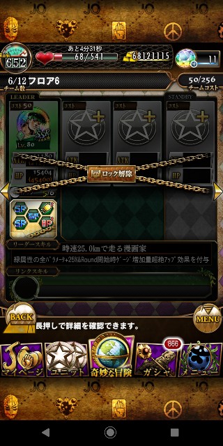 f:id:tokio120:20200401215830j:image