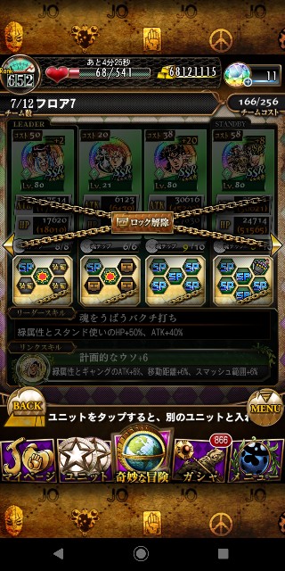 f:id:tokio120:20200401215837j:image