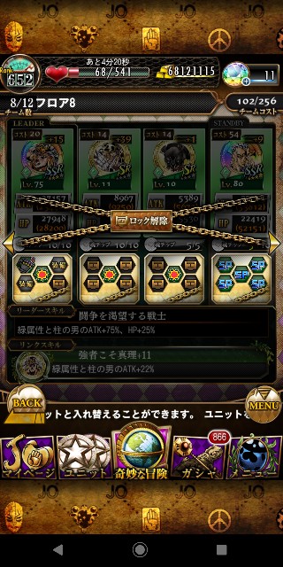 f:id:tokio120:20200401215846j:image