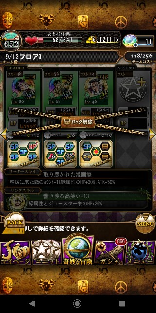 f:id:tokio120:20200401215856j:image