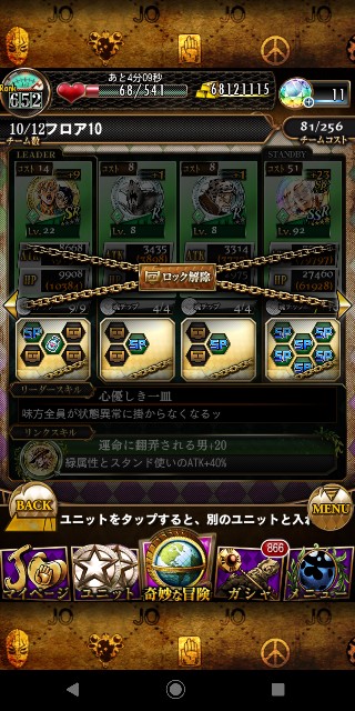 f:id:tokio120:20200401215904j:image