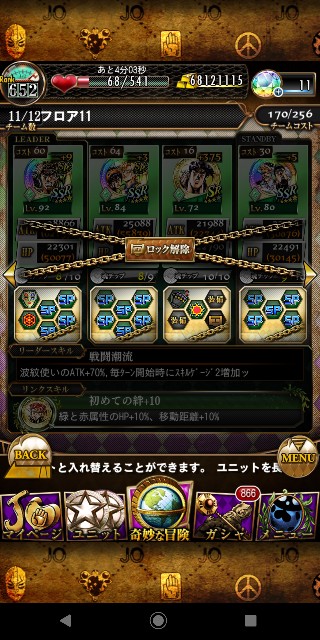 f:id:tokio120:20200401215906j:image