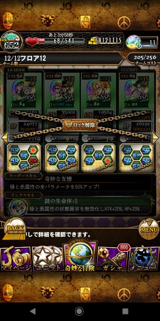 f:id:tokio120:20200401215911j:image