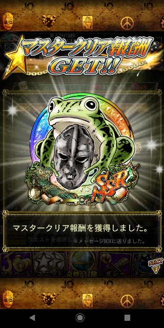 f:id:tokio120:20200401215917j:image