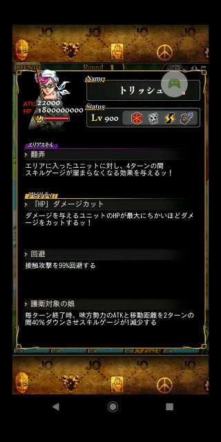f:id:tokio120:20200411203832j:image