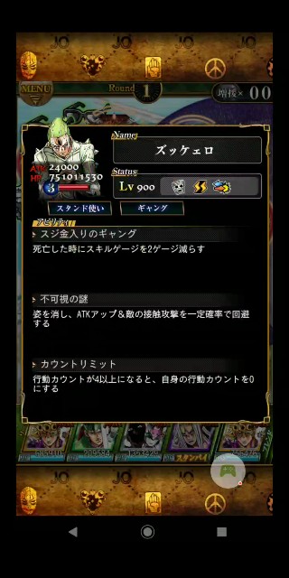 f:id:tokio120:20200411204008j:image