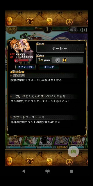 f:id:tokio120:20200411204015j:image