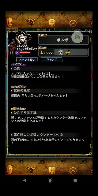 f:id:tokio120:20200411204051j:image