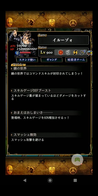 f:id:tokio120:20200411204321j:image