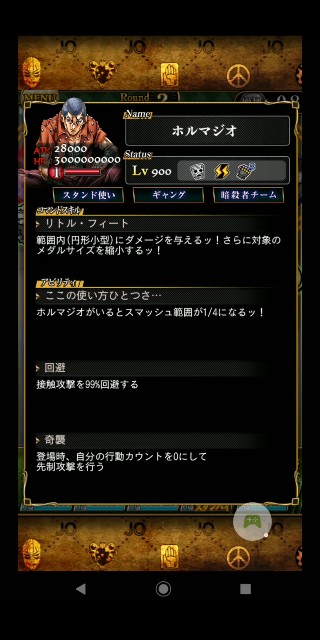 f:id:tokio120:20200411204328j:image