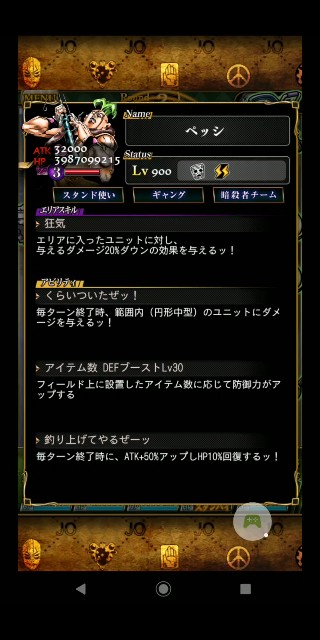f:id:tokio120:20200411204335j:image