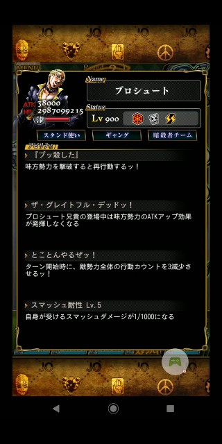 f:id:tokio120:20200411204346j:image