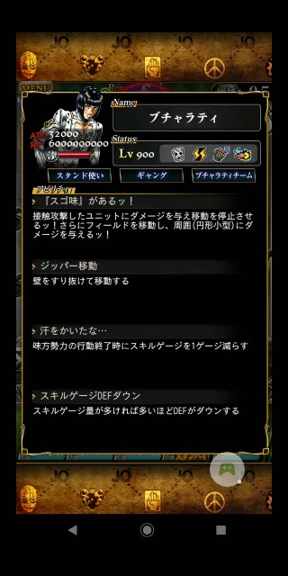 f:id:tokio120:20200411204617j:image