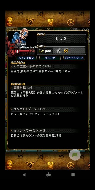 f:id:tokio120:20200411204815j:image