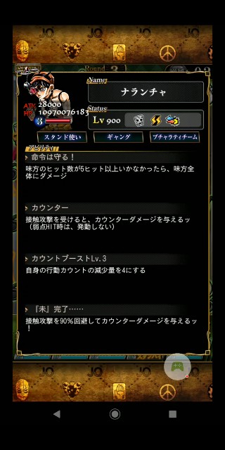 f:id:tokio120:20200411204822j:image