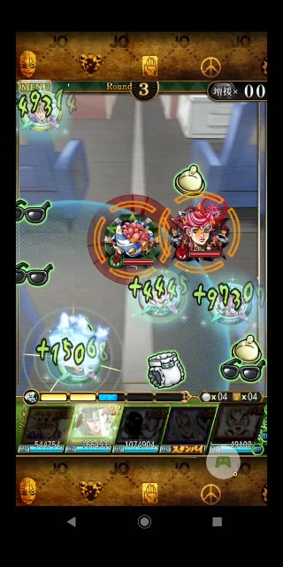 f:id:tokio120:20200411204829j:image