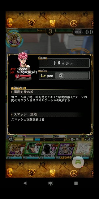 f:id:tokio120:20200411204838j:image
