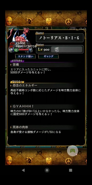 f:id:tokio120:20200411204843j:image