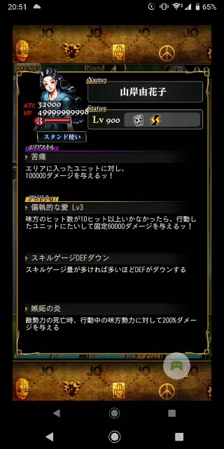 f:id:tokio120:20200411205229j:image
