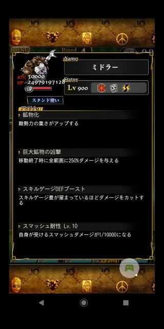 f:id:tokio120:20200411205235j:image