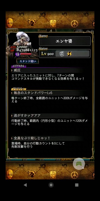 f:id:tokio120:20200411205340j:image