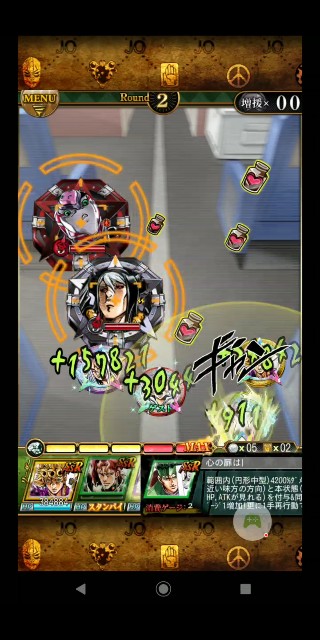 f:id:tokio120:20200411205648j:image