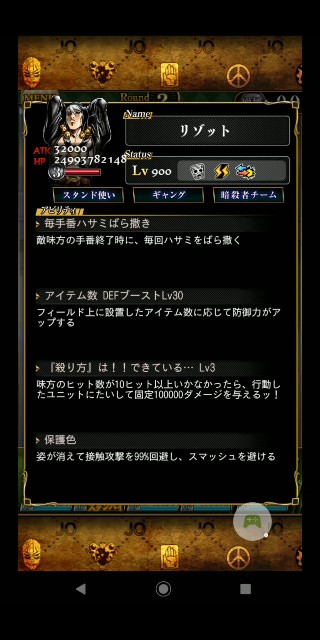 f:id:tokio120:20200411205703j:image