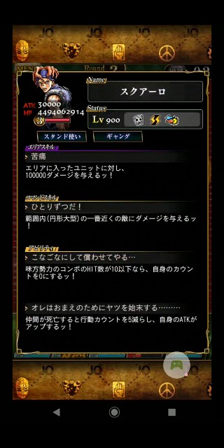 f:id:tokio120:20200411205751j:image