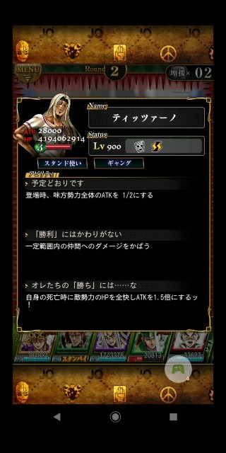 f:id:tokio120:20200411205759j:image