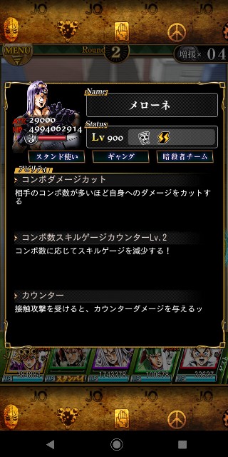 f:id:tokio120:20200411210017j:image