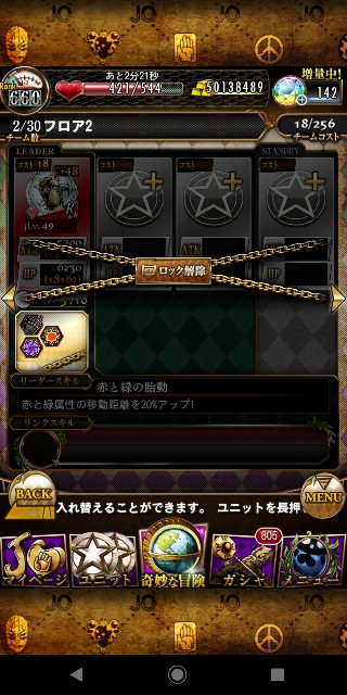 f:id:tokio120:20200430221935j:image