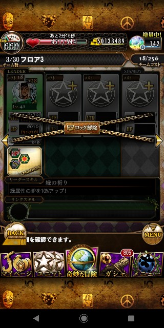 f:id:tokio120:20200430221943j:image