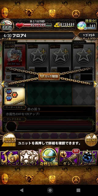 f:id:tokio120:20200430221955j:image