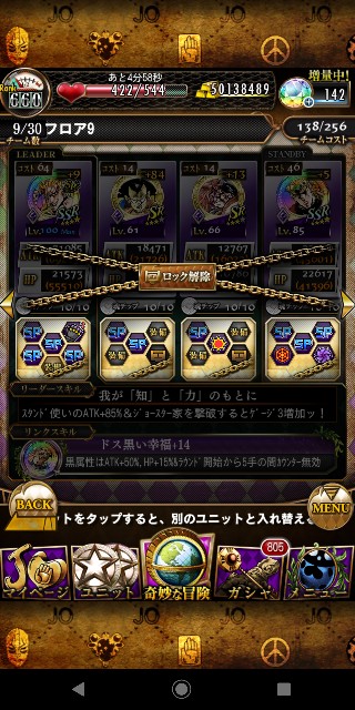 f:id:tokio120:20200430222128j:image
