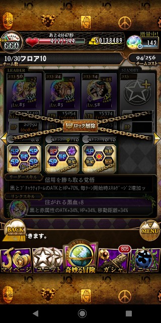 f:id:tokio120:20200430222138j:image