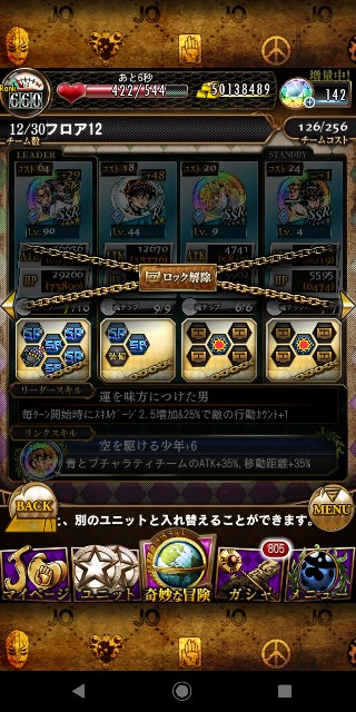 f:id:tokio120:20200430222332j:image
