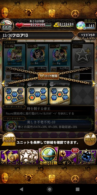 f:id:tokio120:20200430222341j:image