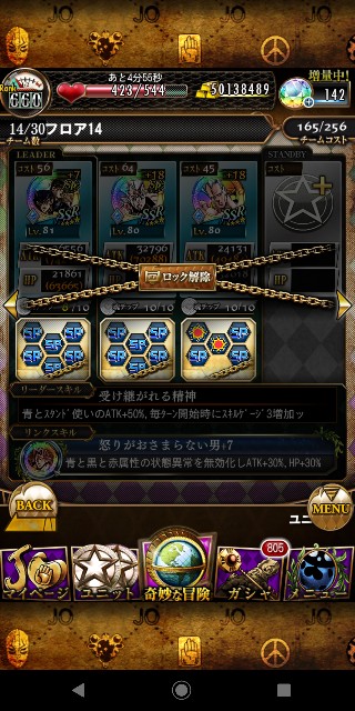 f:id:tokio120:20200430222348j:image