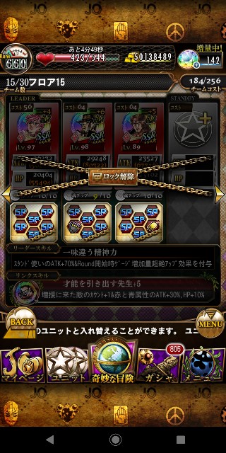 f:id:tokio120:20200430222355j:image