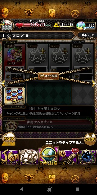 f:id:tokio120:20200430222524j:image