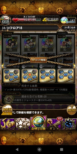 f:id:tokio120:20200430222539j:image