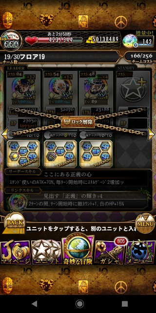 f:id:tokio120:20200430222547j:image