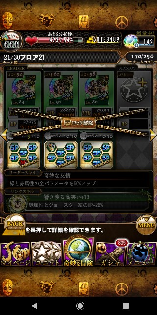 f:id:tokio120:20200430222725j:image