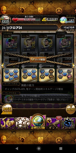 f:id:tokio120:20200430222738j:image