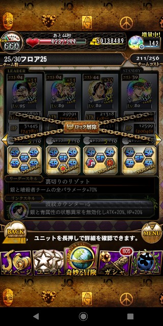 f:id:tokio120:20200430222807j:image
