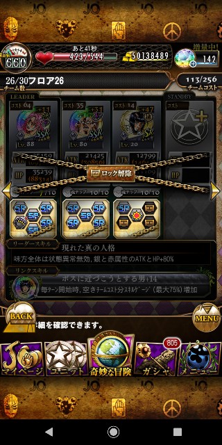 f:id:tokio120:20200430222906j:image