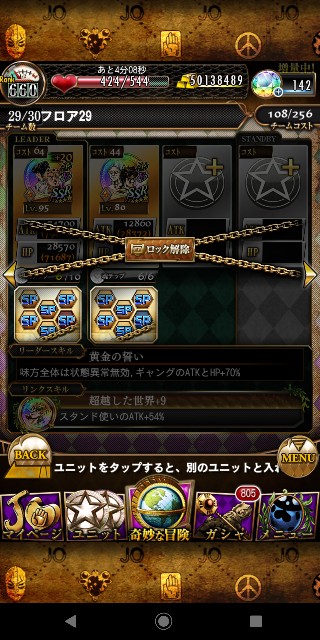 f:id:tokio120:20200430222929j:image