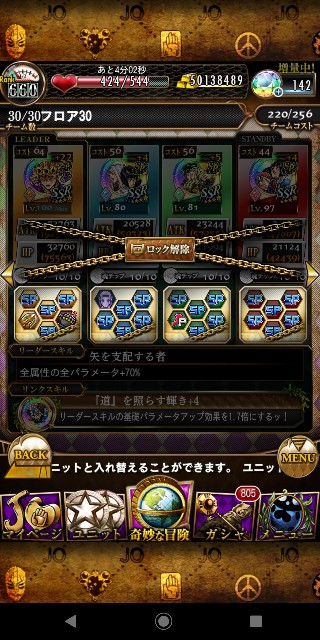 f:id:tokio120:20200430222941j:image