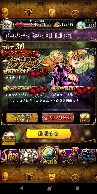 f:id:tokio120:20200430223024j:image